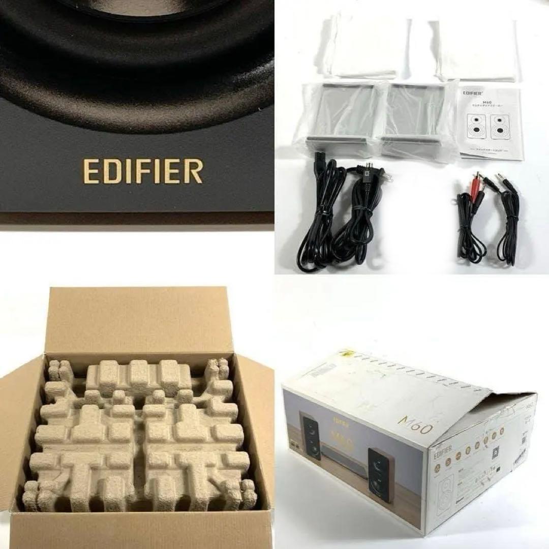 美品 Edifier エディファイア M60 マルチメディアスピーカー