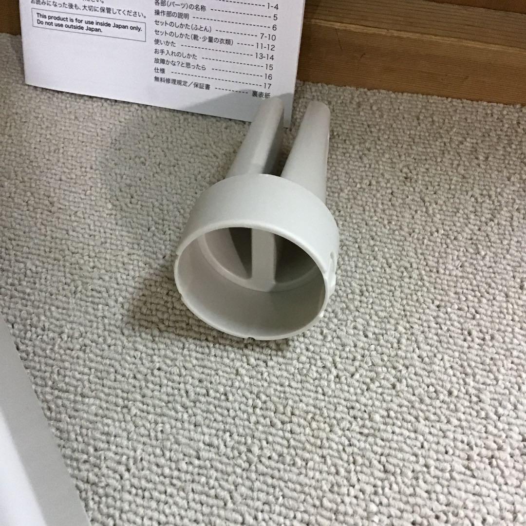 レコルト　スティック　ふとんドライヤー