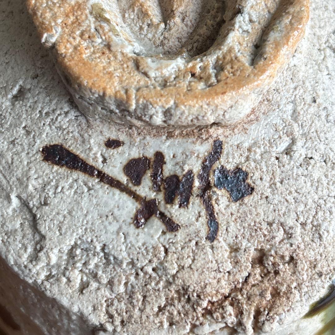 織部焼 服部壽彦 抹茶碗 茶道具 共箱（306m）