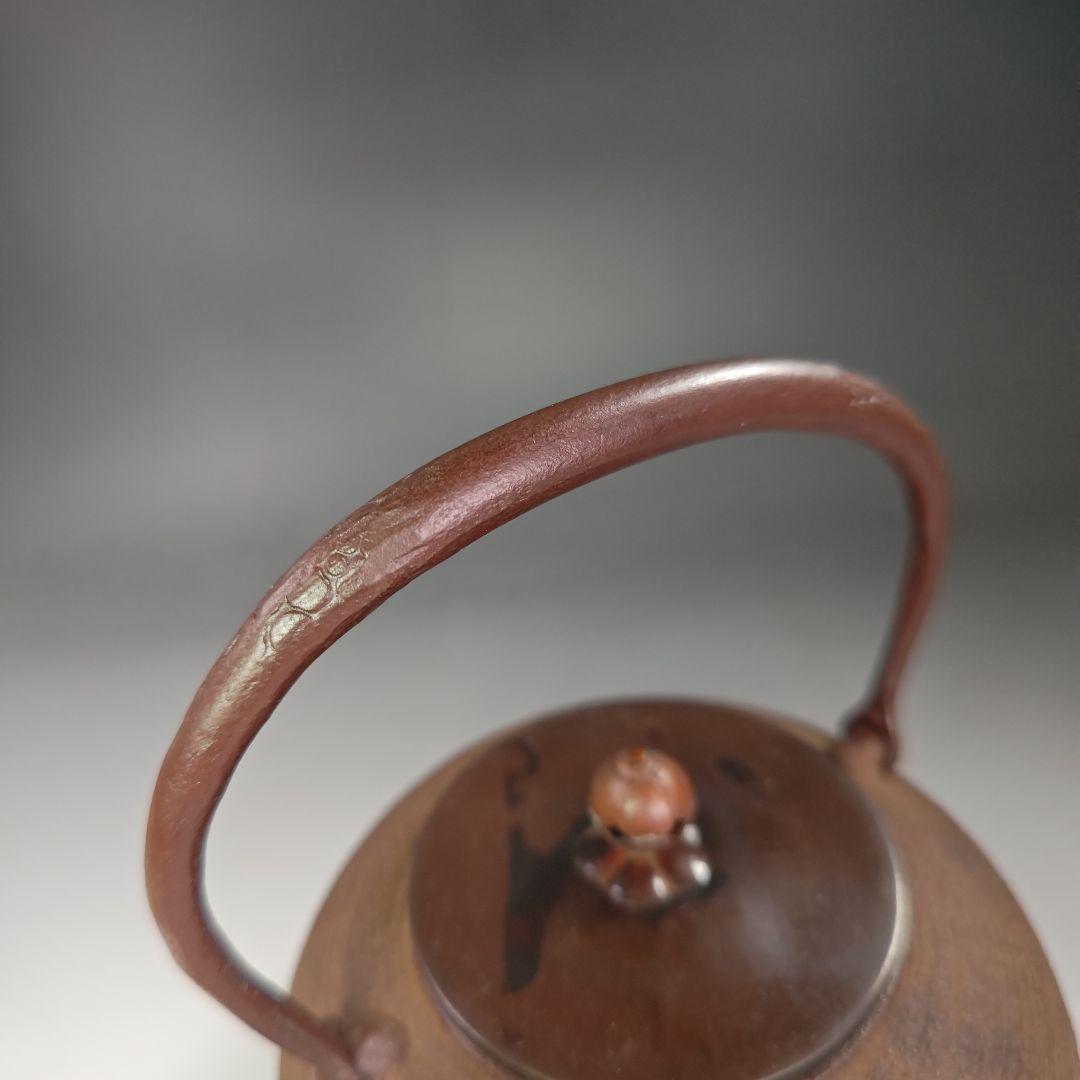 イ989 鉄瓶『釜師　佐藤浄清造』『蟹地紋　鉄瓶　共箱』茶瓶　急須　茶道具