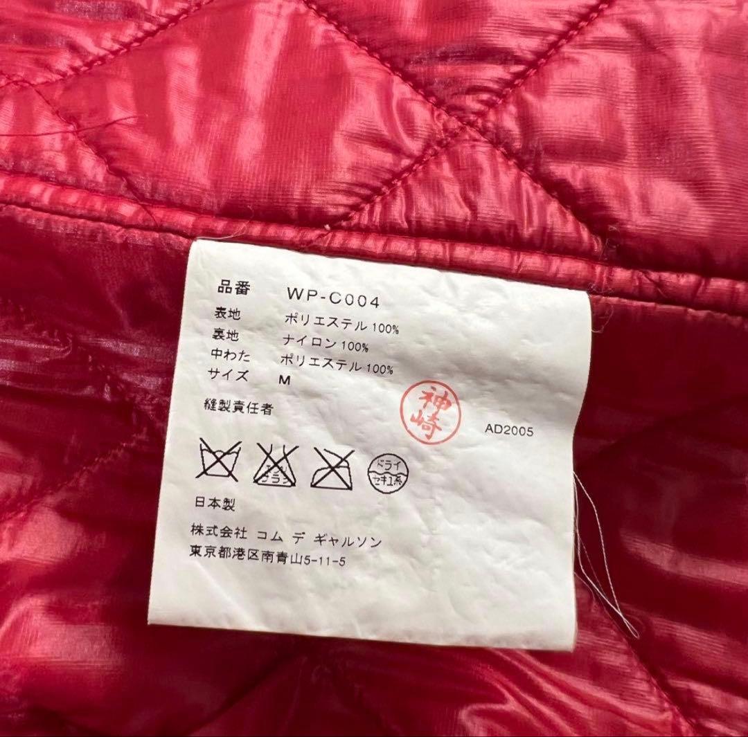 JUNYA WATANABE MAN AW2005 GORE-TEX コート