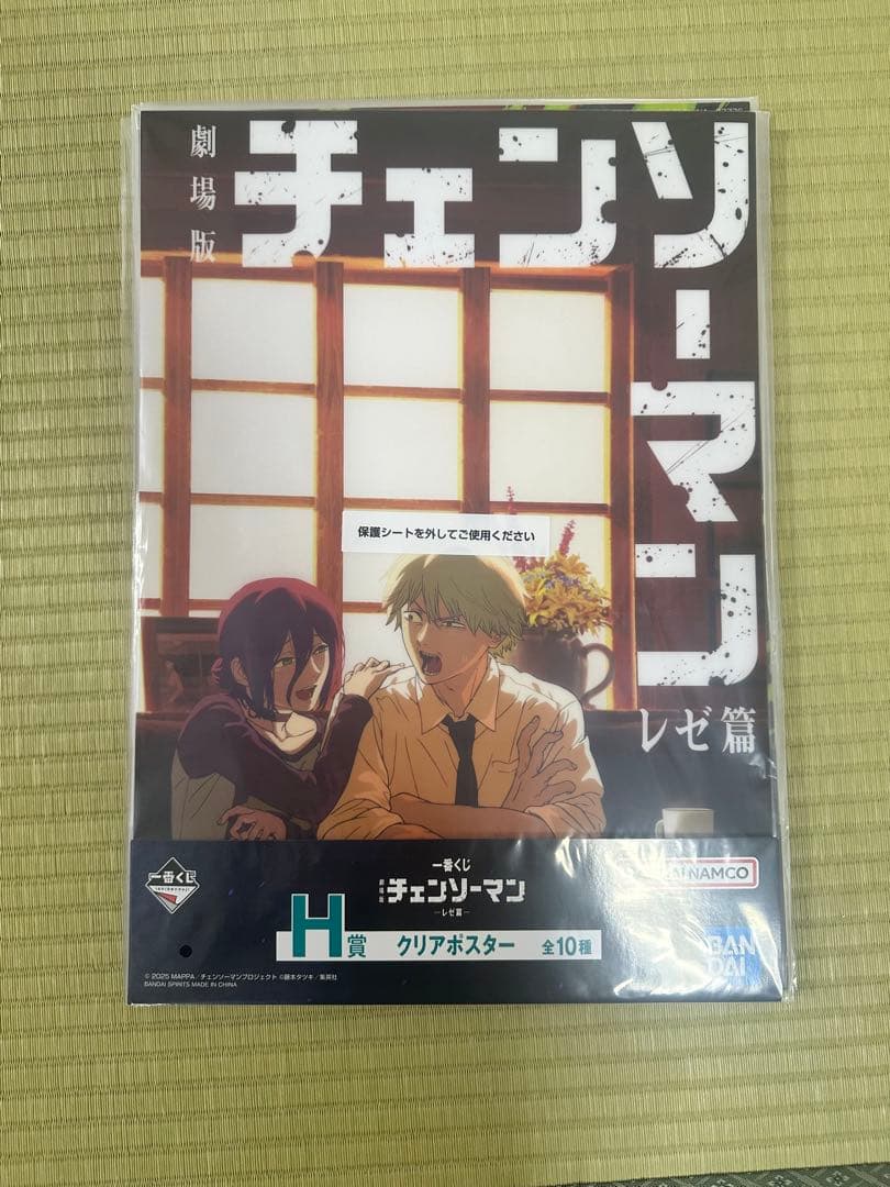 チェンソーマン 劇場版 クリアポスター 全10種