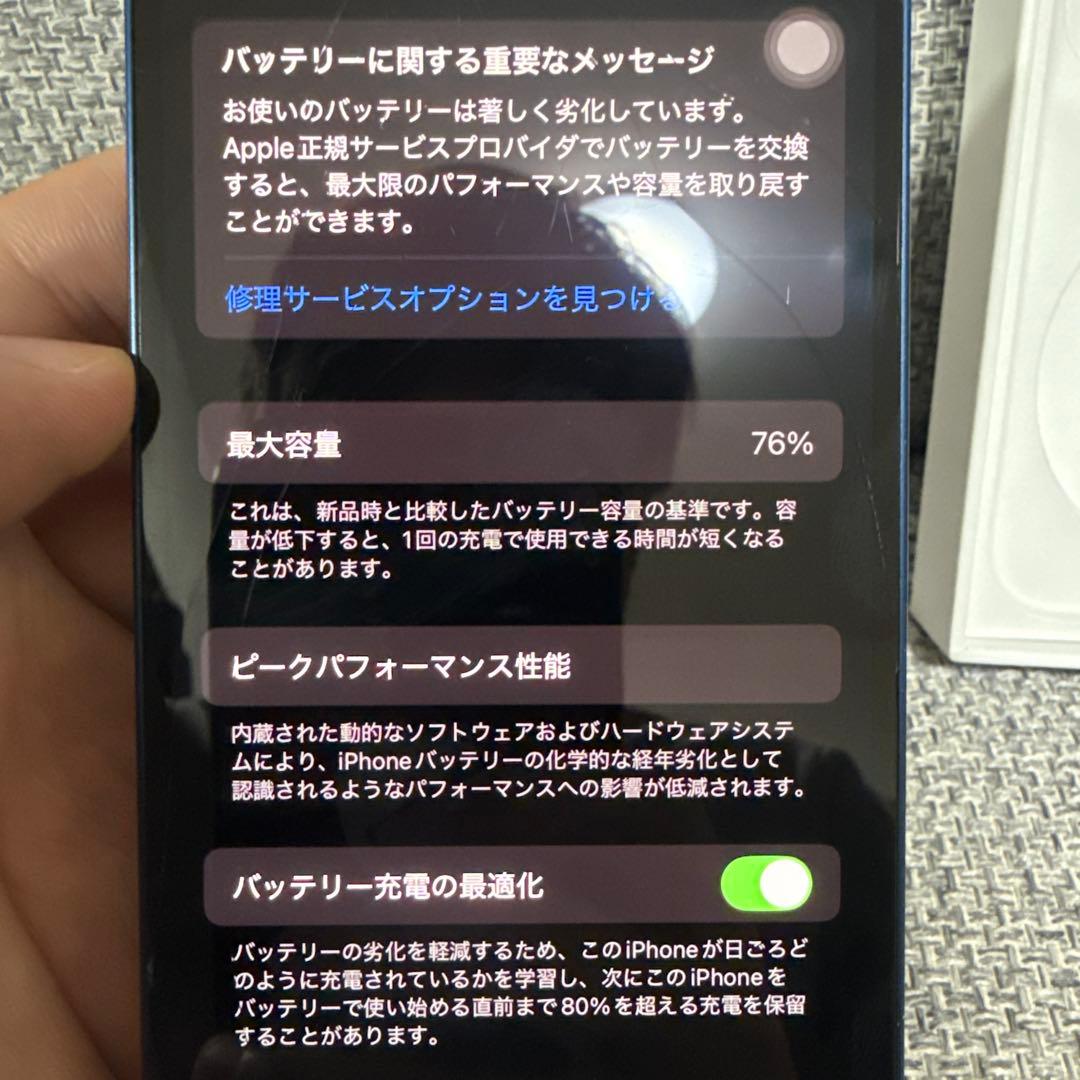 Apple iPhone 12 128G 青色 本体 充電器、箱付き