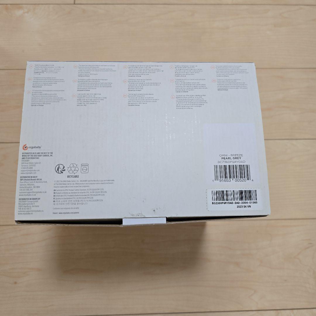 エルゴベビー OMNI Breeze パールグレー