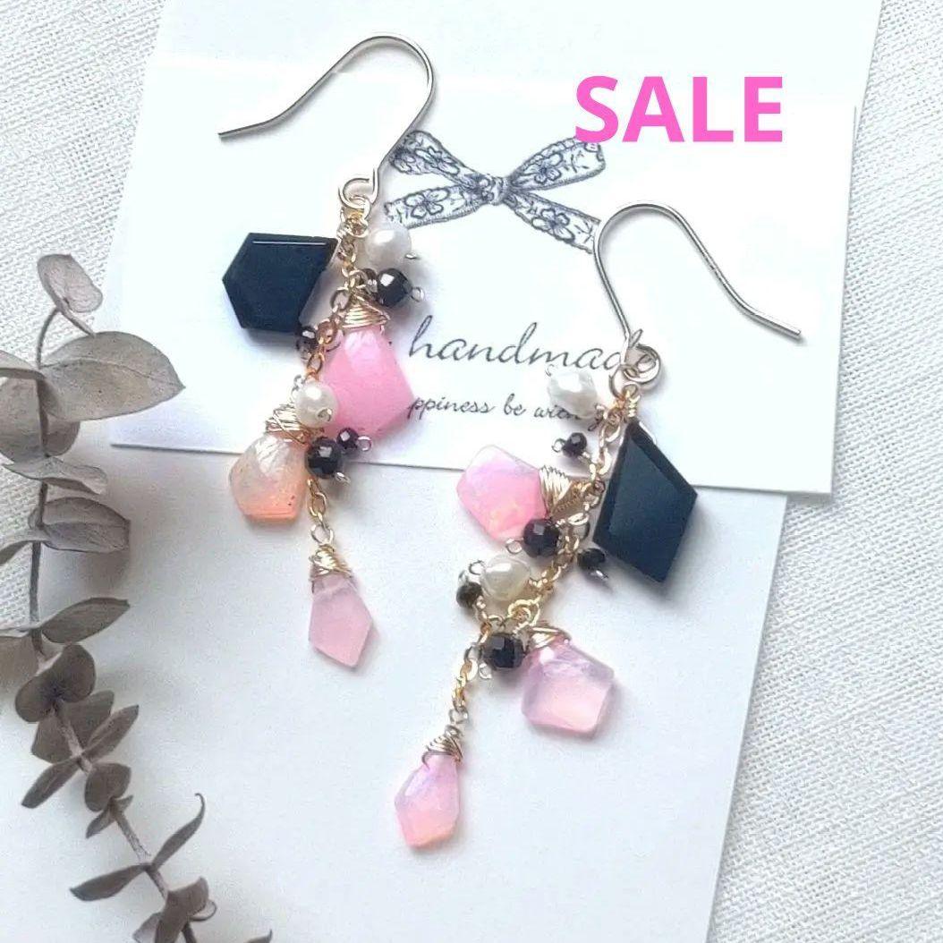 【モモたん】おまとめ5点