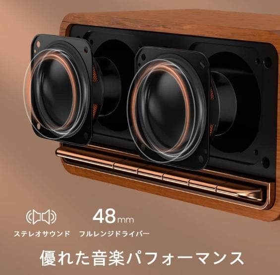 ❤大迫力ステレオサラウンド❣どこにでも持ち運べる♪❤木製☆レトロスピーカー