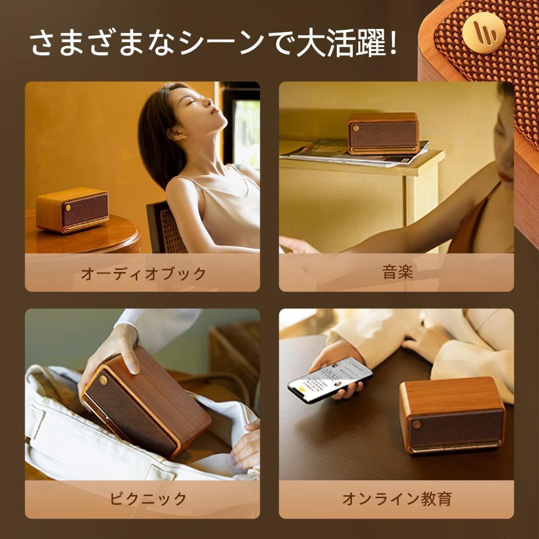 ❤大迫力ステレオサラウンド❣どこにでも持ち運べる♪❤木製☆レトロスピーカー