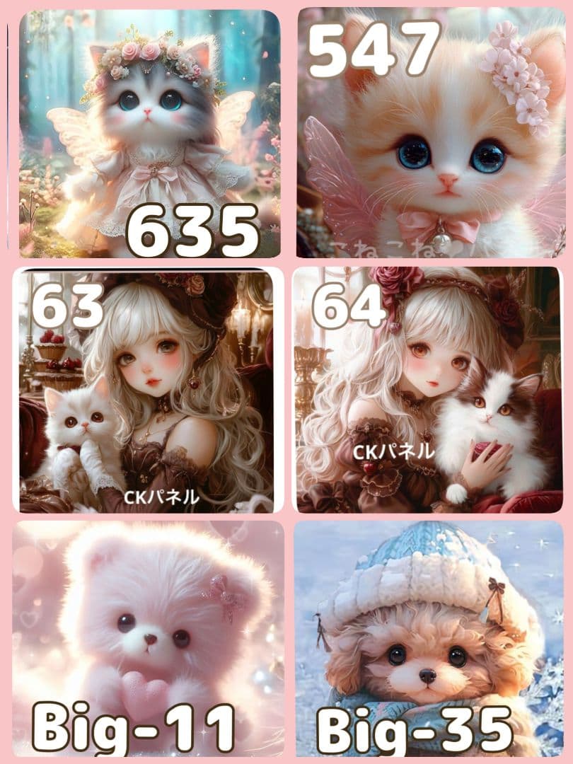 ami様用個別オーダーページ パネル生地 ねこ*いぬ*女の子*バッグ等