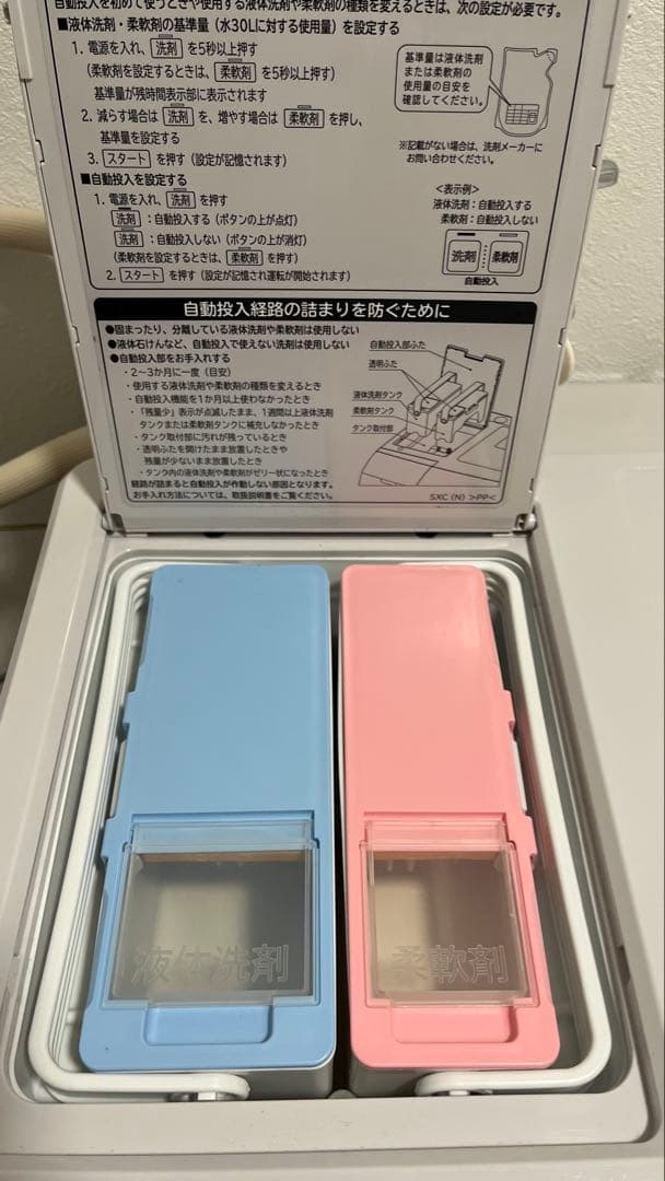 【日立】ドラム式洗濯機 洗濯11kg/乾燥6kg