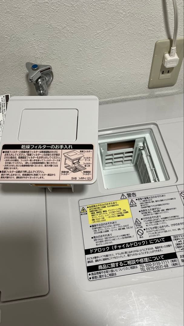 【日立】ドラム式洗濯機 洗濯11kg/乾燥6kg