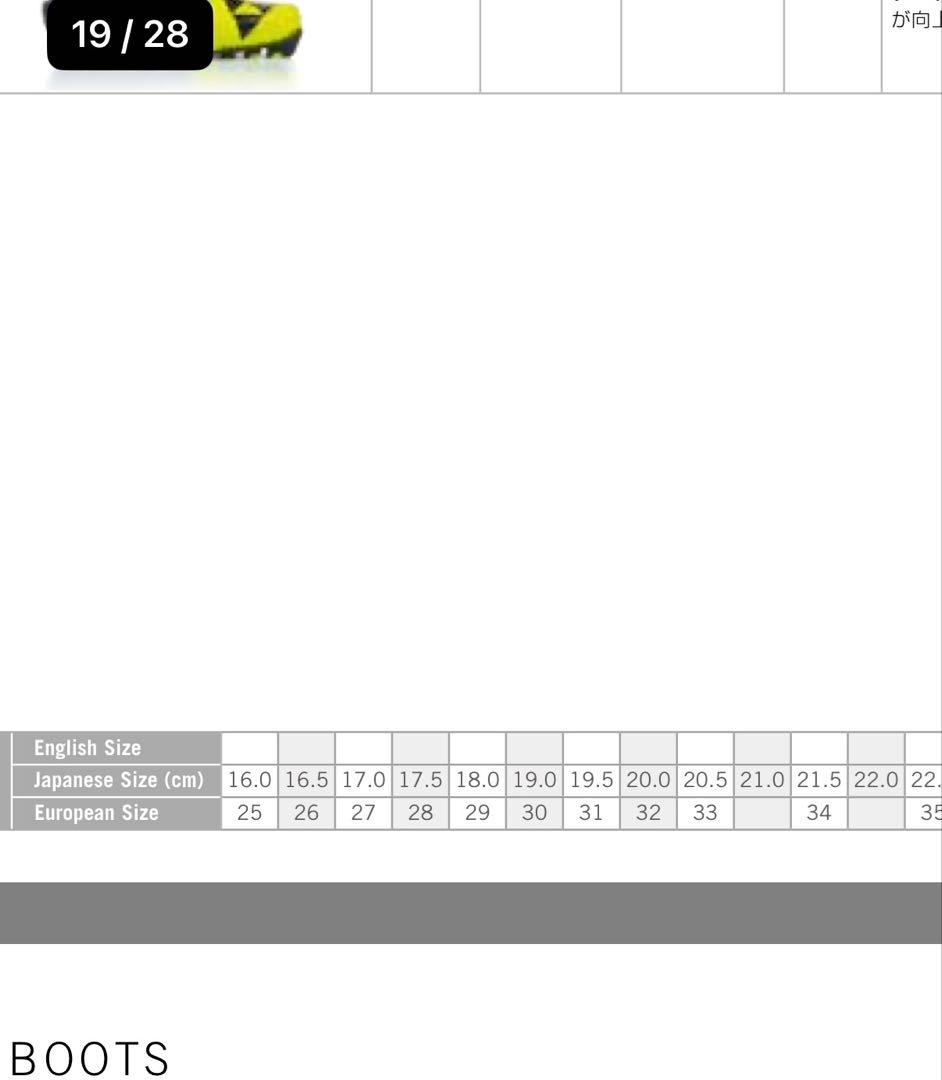 FISCHER XJ SPRINT クロスカントリーブーツ 19.5cm