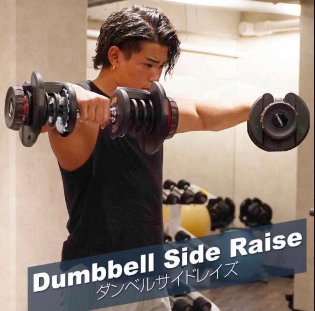 ダンベル 可変式 24kg 2個セットプレート トレーニング　送料無料