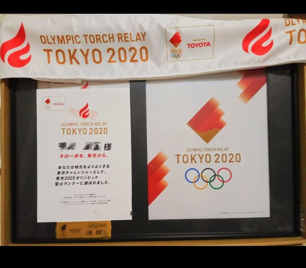 美品値下！★聖火トーチ 東京オリンピック2020 鑑賞ケース&ユニフォーム額縁他
