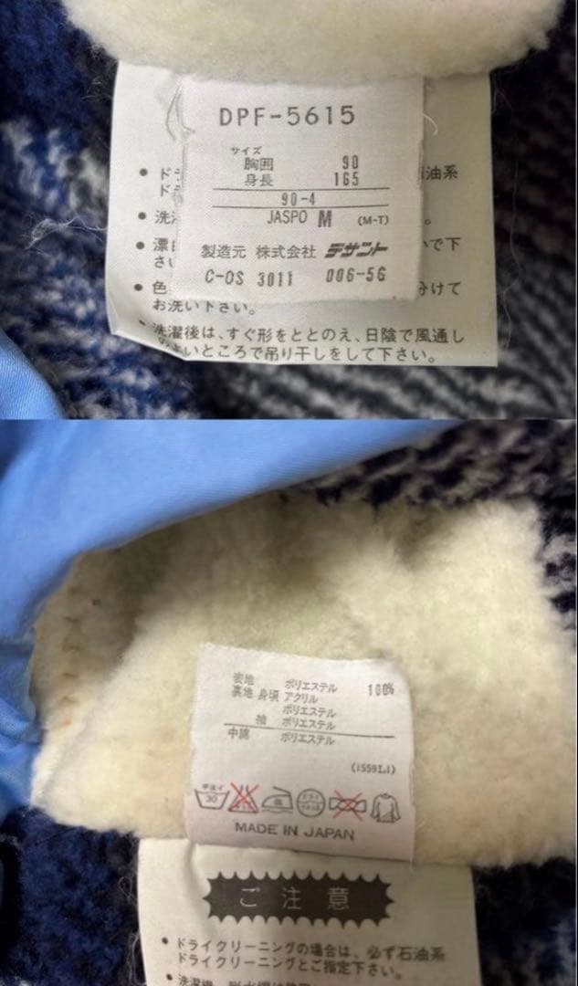 DESCENTE メンズ スキーウェア 上下セット M デサント スノボ 女性に