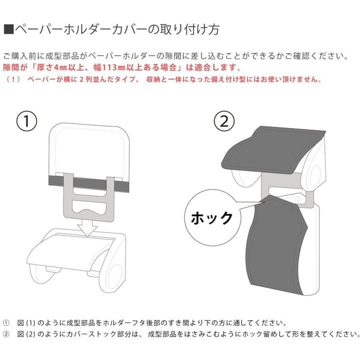 トイレマット 北欧 新品 ５点 セット ロング 金運の イエロー 洗浄暖房型