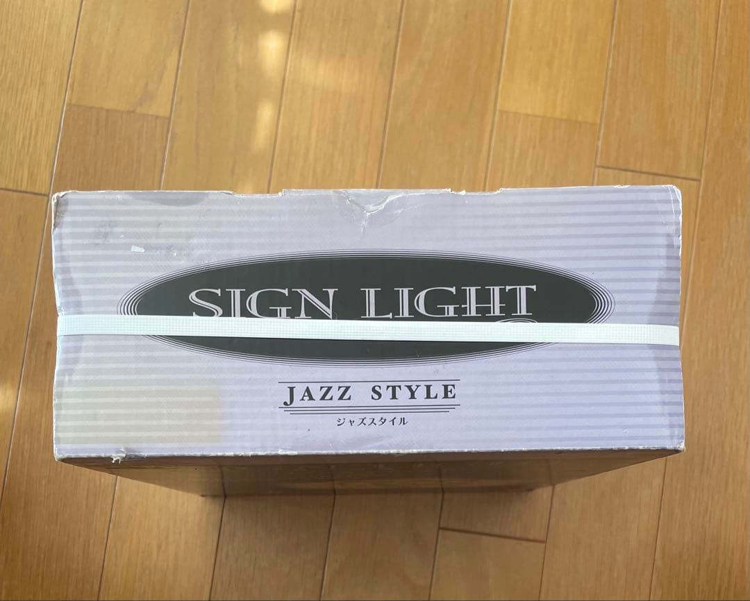 ★自宅保管未開封★昭和レトロ希少　ジャズスタイル　サインライト　イルミネーション