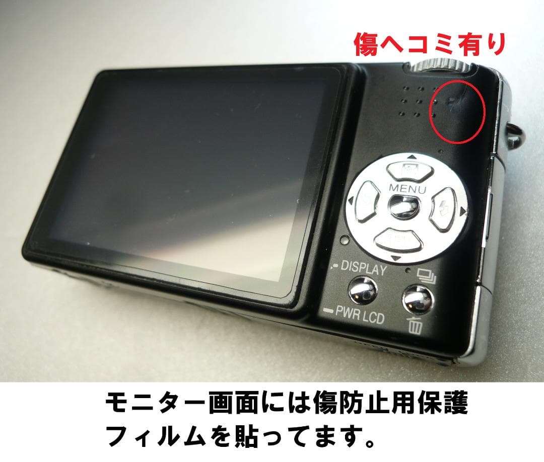 LUMIX★DMC-FX9⚠️一カ所傷有り⭕️安心の実働品★ブラック