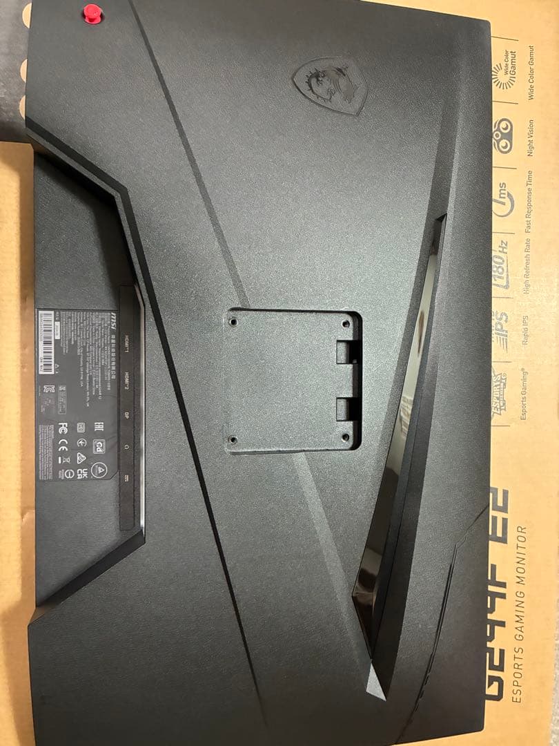 MSI 23.8インチ　180Hzゲーミングモニター