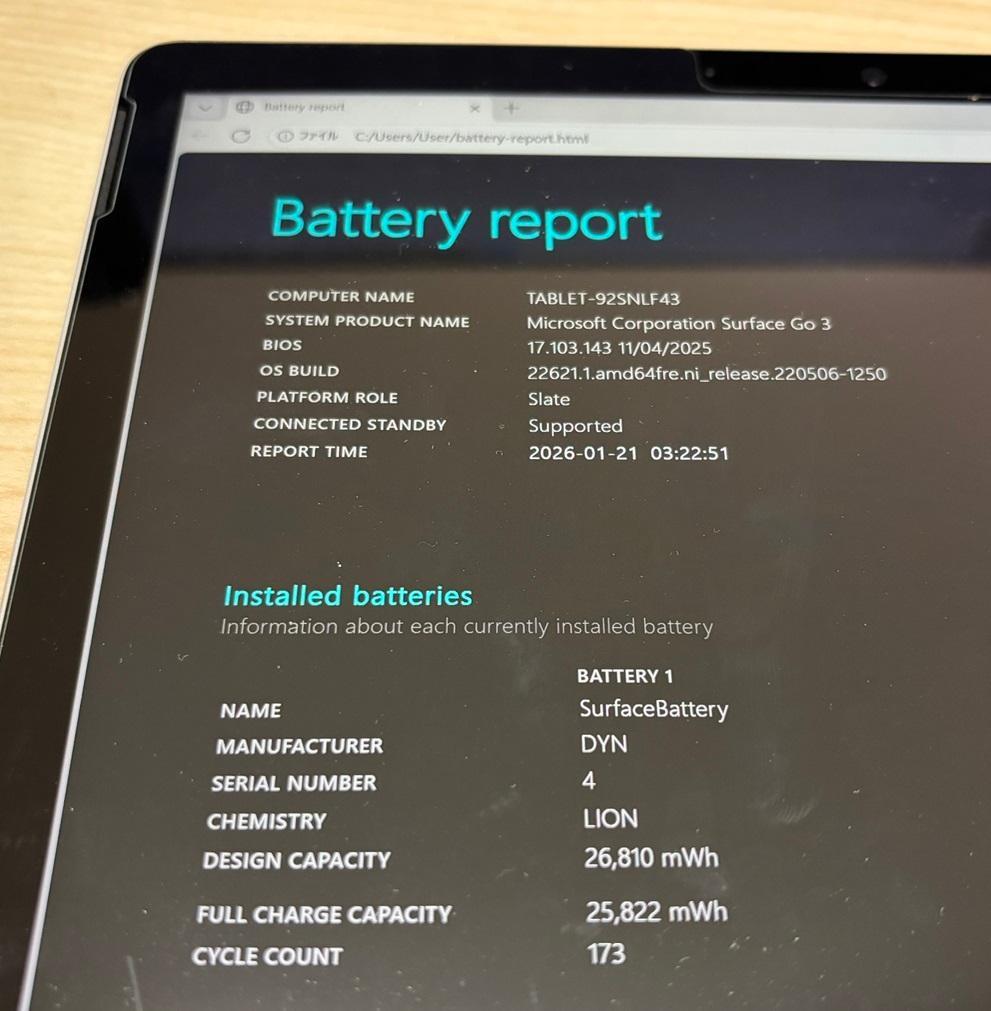 K*o様 Microsoft Surface Go3 LTE 充電器 送料無料