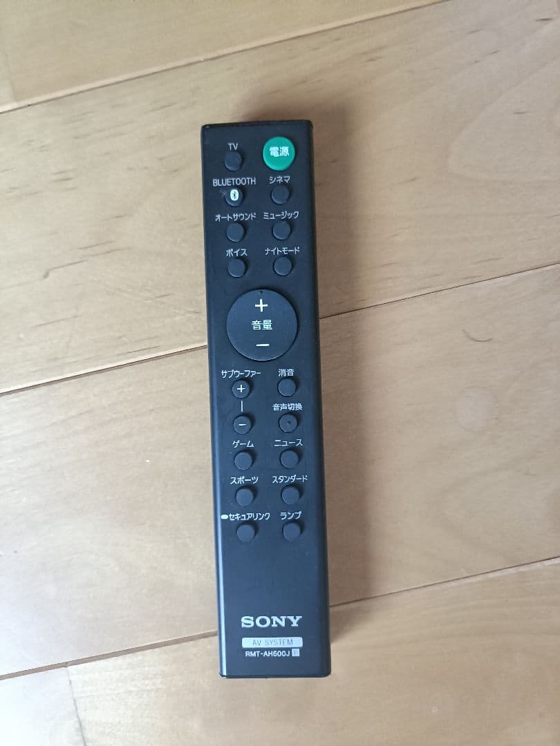 SONY HT-S350 Bluetoothスピーカー