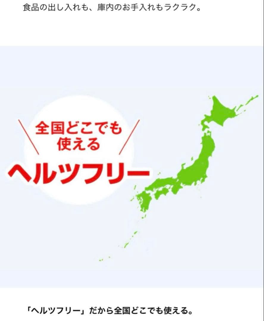 【ほぼ新品】TOSHIBA電子レンジフラット ホワイト ER-M17Y(W)