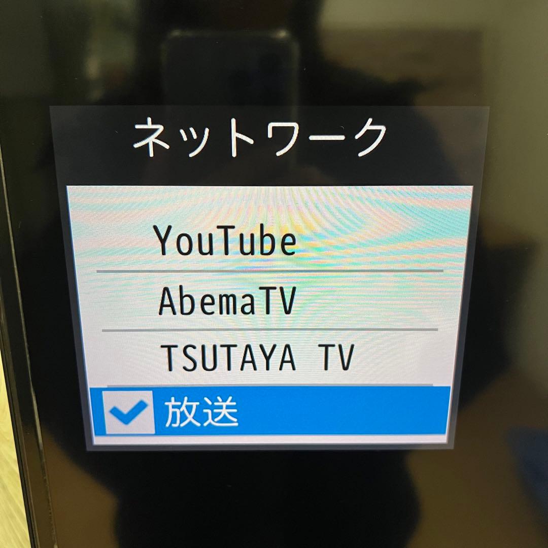 リクエスト価格11/7迄送料込三菱40型4KTVブルーレイ&HDDYouTube