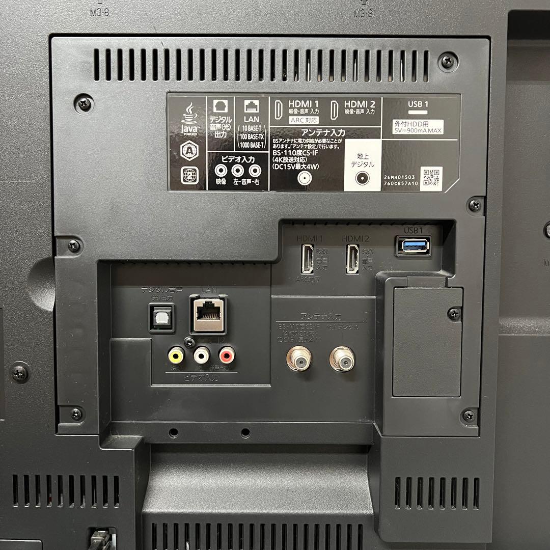 リクエスト価格11/7迄送料込三菱40型4KTVブルーレイ&HDDYouTube