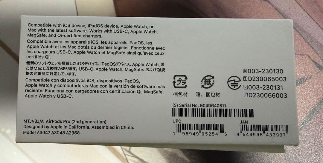 AirPods Pro2 (イヤーピース無し)