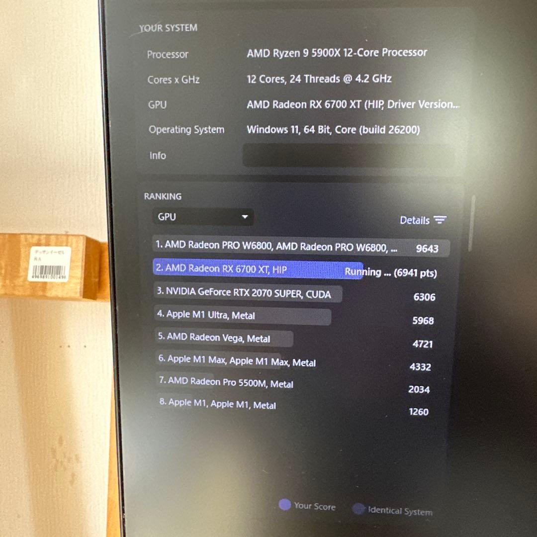 ASUS AMD Radeon RX 6700 XT 本体