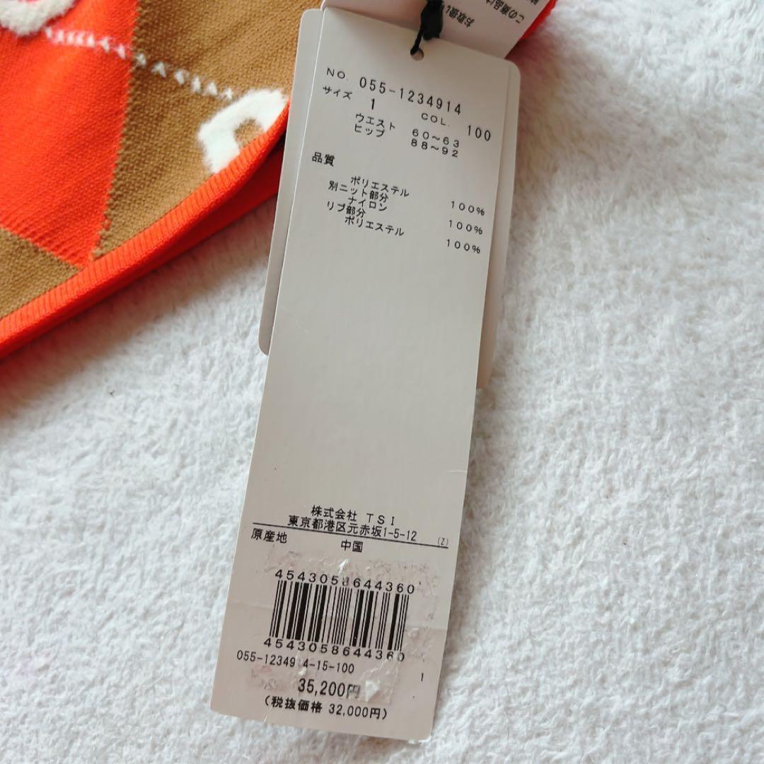 極美品　近年　パーリーゲイツ　セットアップ　アーガイル　PG柄　ニット　スカート