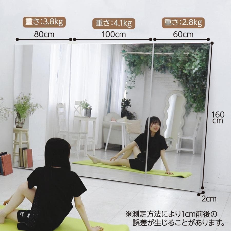 フィルムミラー 全身鏡 幅60cmx160cm 割れない鏡 壁掛け GOLD 金