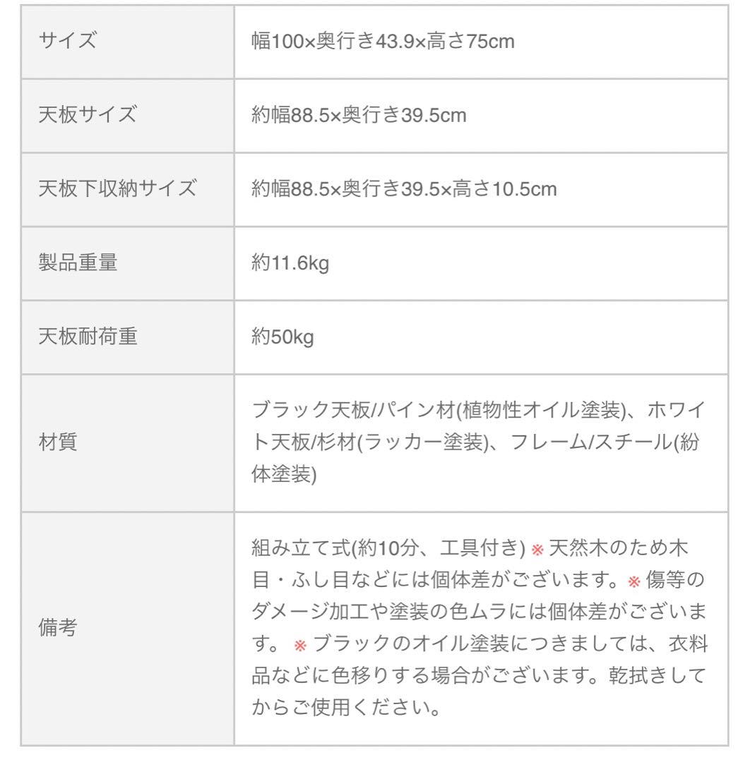 エアリゾーム　デスク　[幅100] ヴィンテージ ウッドデスク Zigt