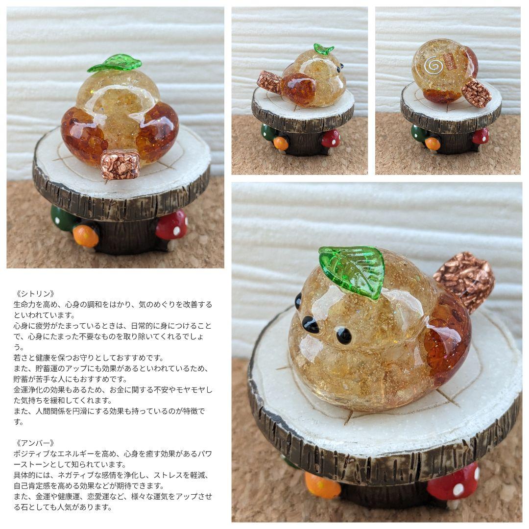 【つる927】ゴールドルチルクォーツのうんこちゃん形オルゴナイト☆他３点