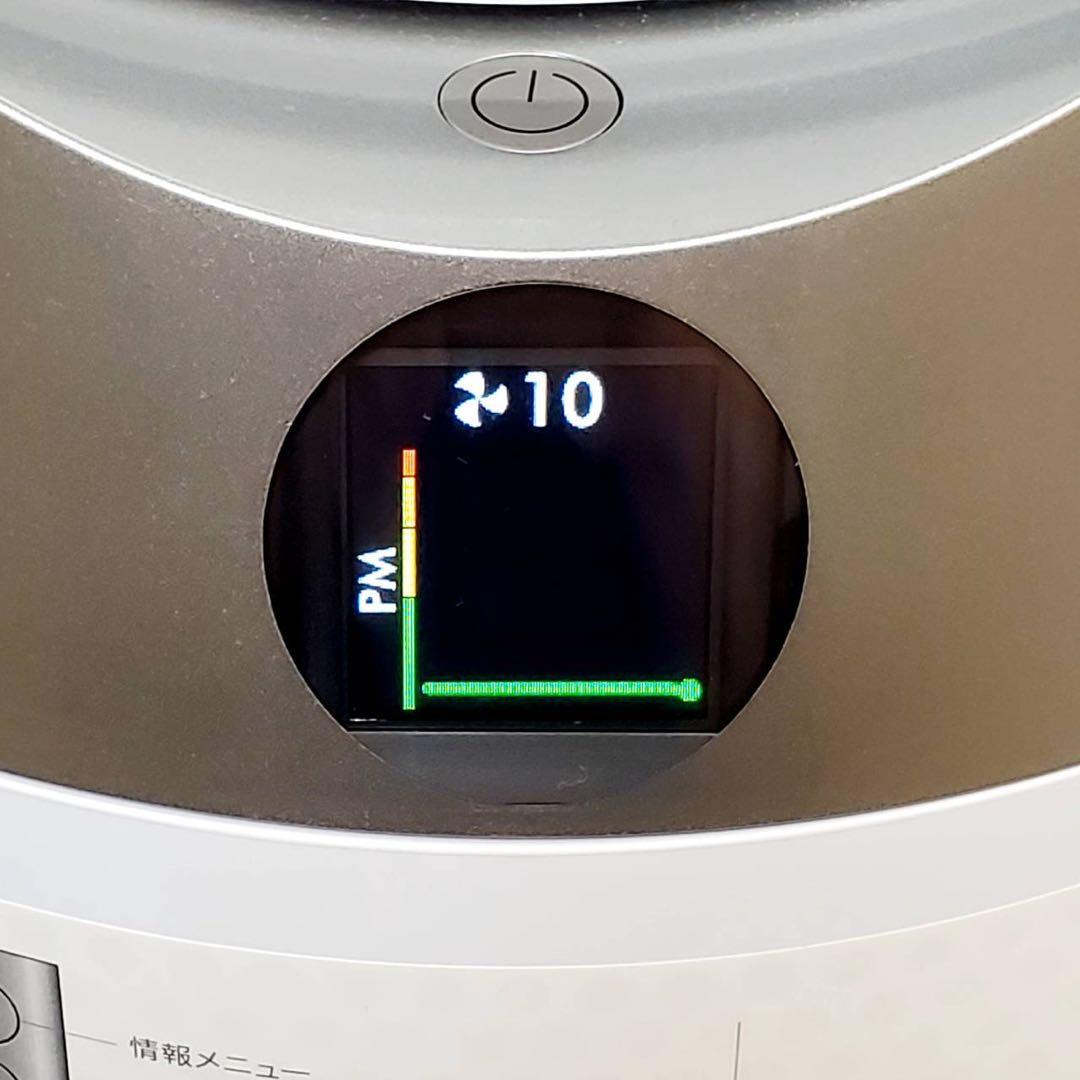 【極美品・2024年製】Dyson HP10 空気清浄ファンヒーター ダイソン