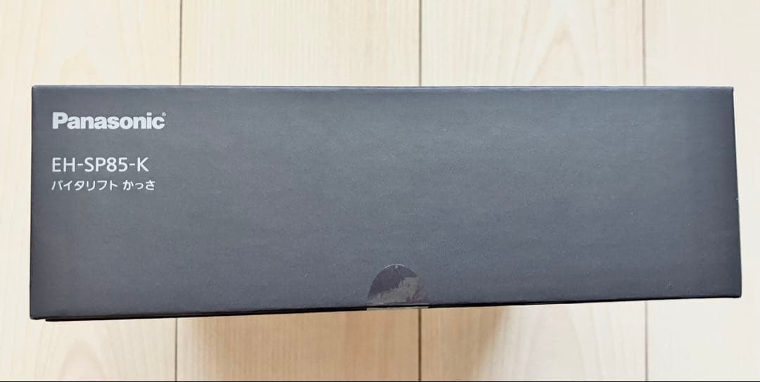 【新品・未開封】Panasonic バイタリフトかっさ【EH-SP85-K】