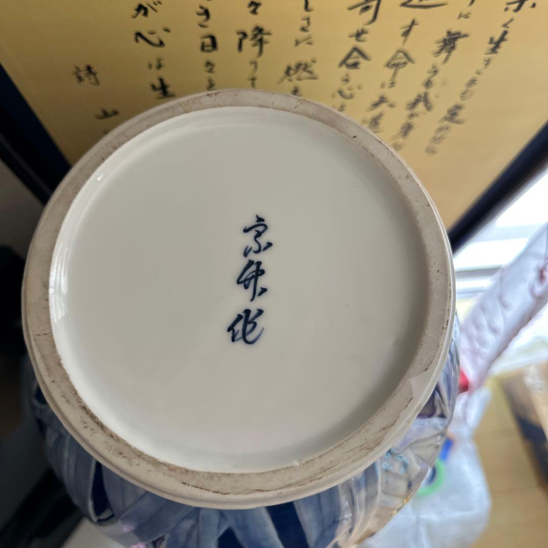 高級品　有田焼　伊万里焼　特大　花瓶　壺　手描き　陽刻　蘭