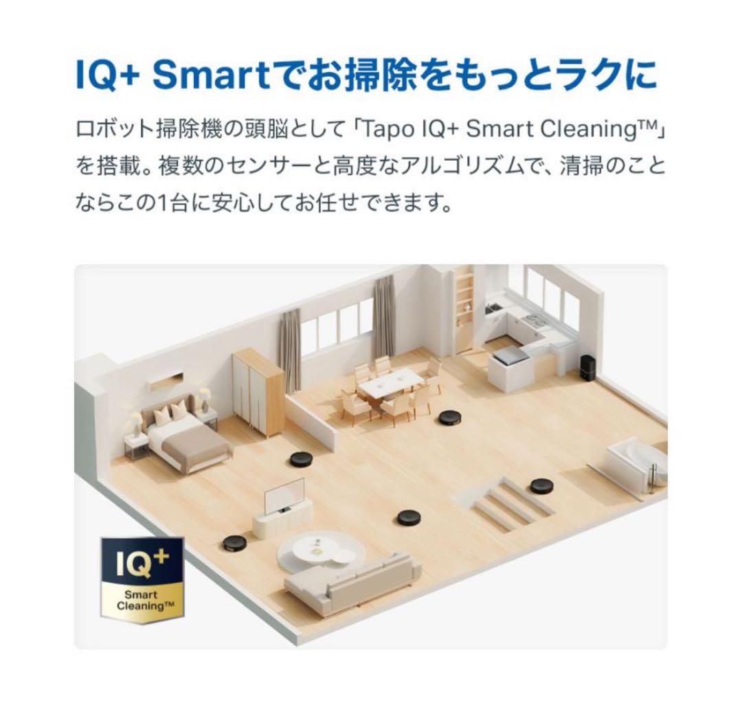 新品 Tapoロボット掃除機自動ゴミ収集機 Tapo RV20 Max Plus