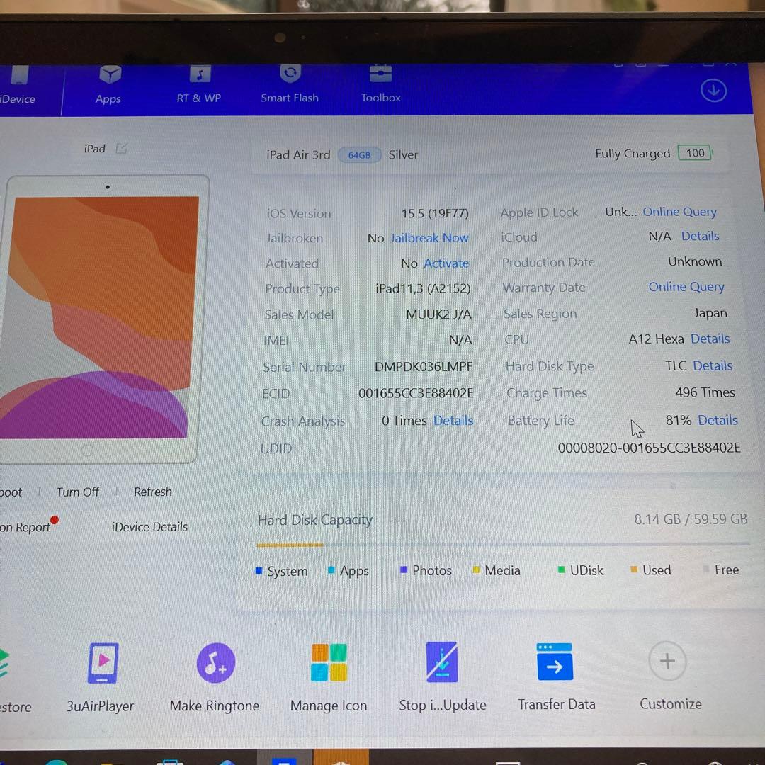 3756【早い者勝ち】iPad Air3 第3世代 64GB WIFIモデル☆