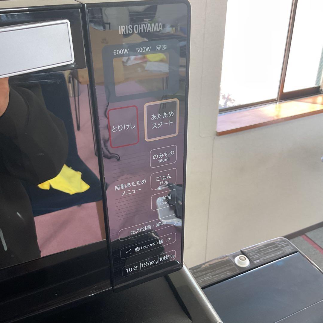 【高年式】新生活応援セット　冷蔵庫　洗濯機　電子レンジ　3点セット