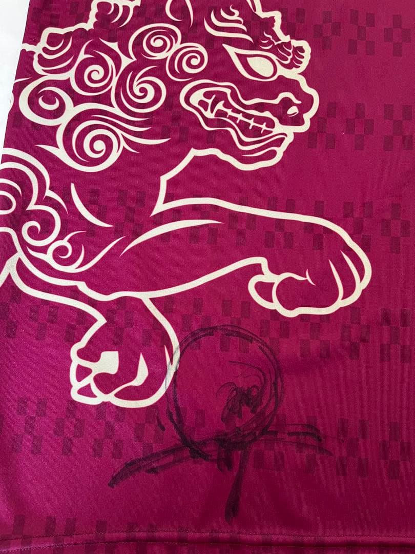 2019 FC琉球 1st ホーム ユニフォーム 小野伸二 サイン入 Mサイズ