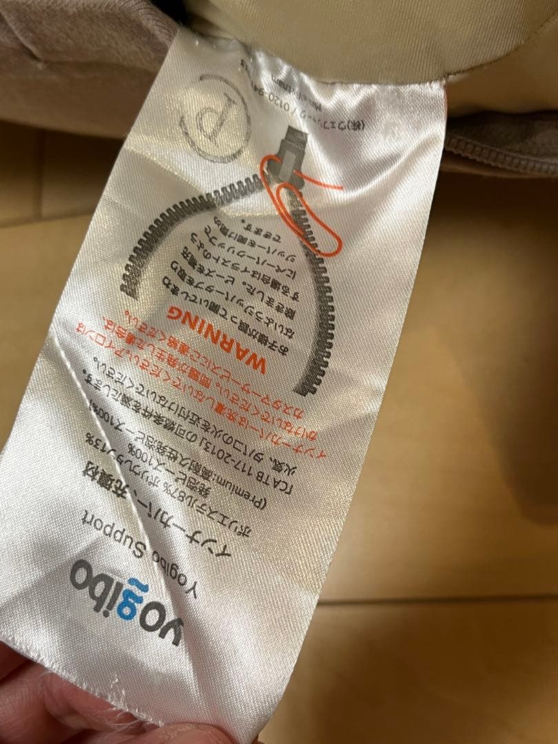 ヨギボーサポートプレミアム　Yogiboサポートプレミアム　ライトグレー