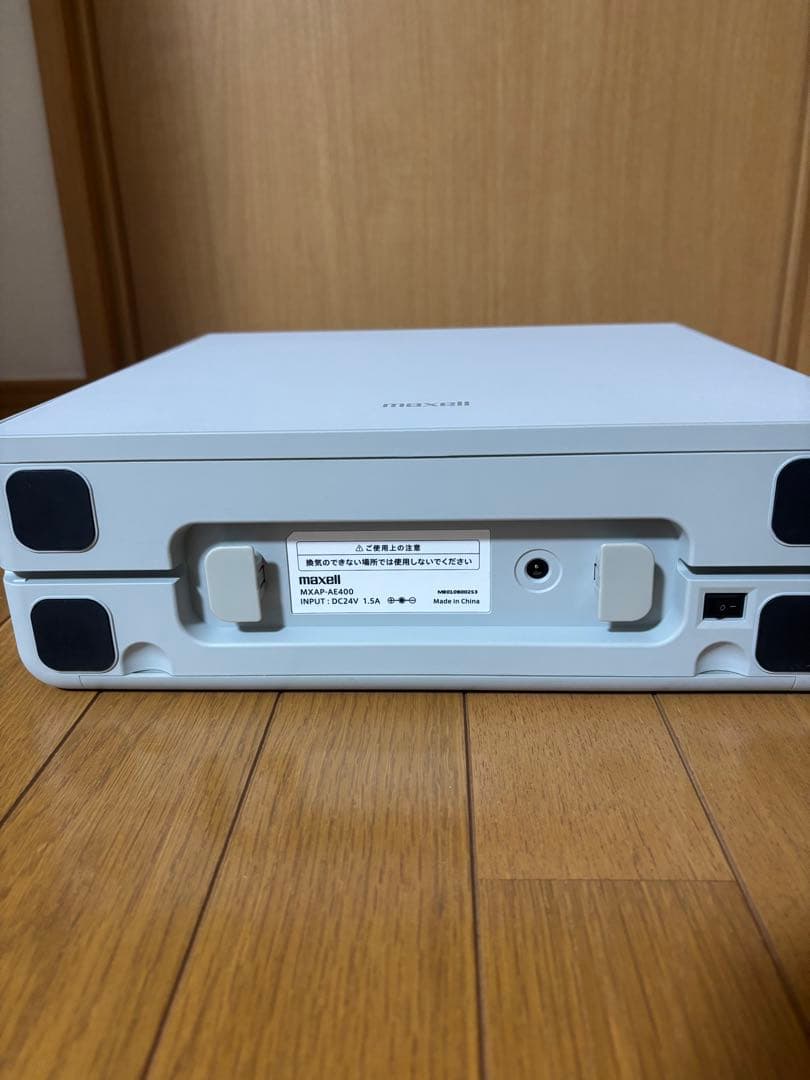 maxell MXAP-AE400オゾン除菌消臭器