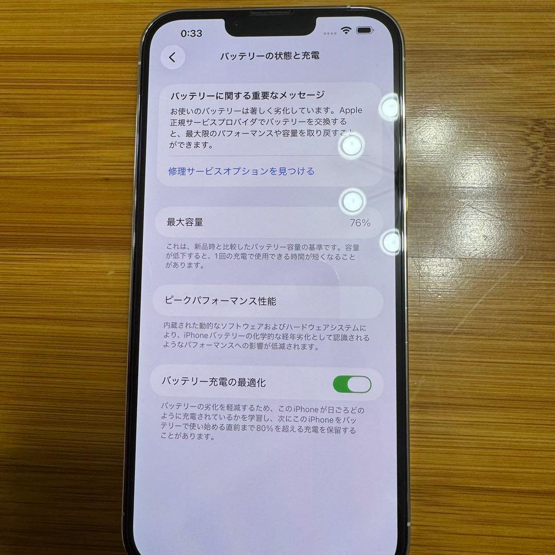 iPhone 13 Pro max シルバー 512g 本体