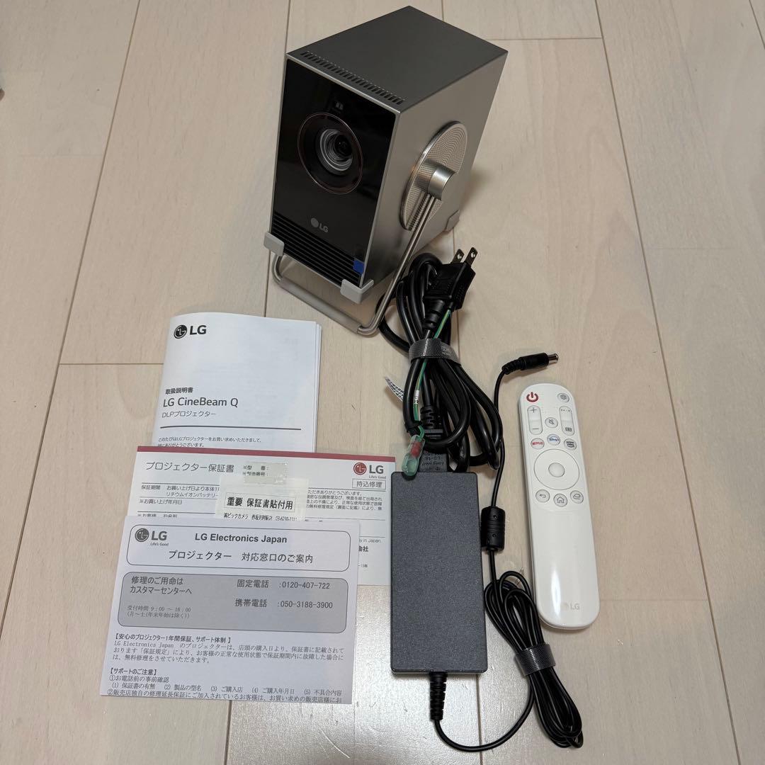 LG CineBeam Q 4KHDRレーザープロジェクター HU710PB