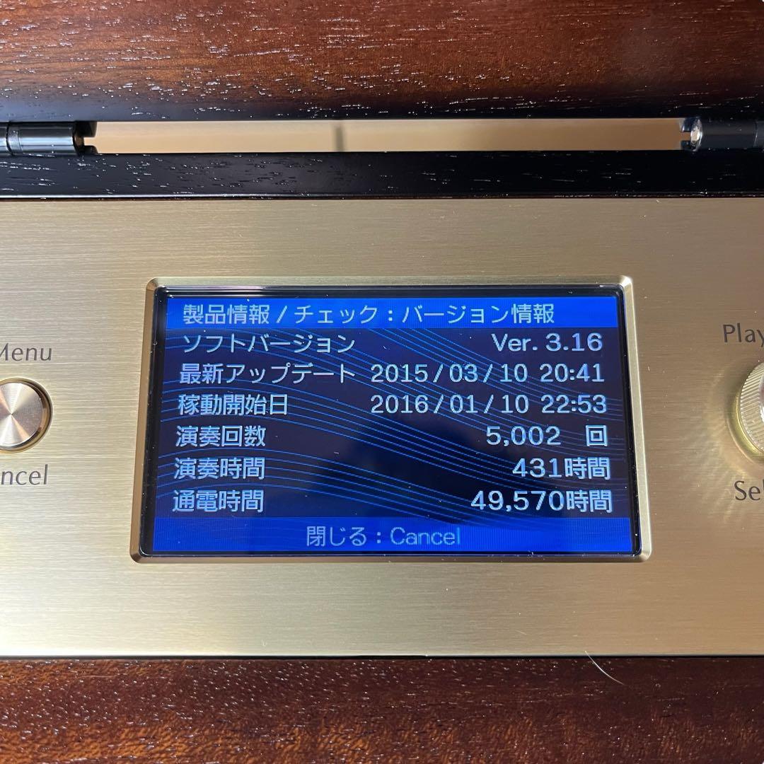 Primotone プリモトーン マホガニー MBX-100H MBX-R1