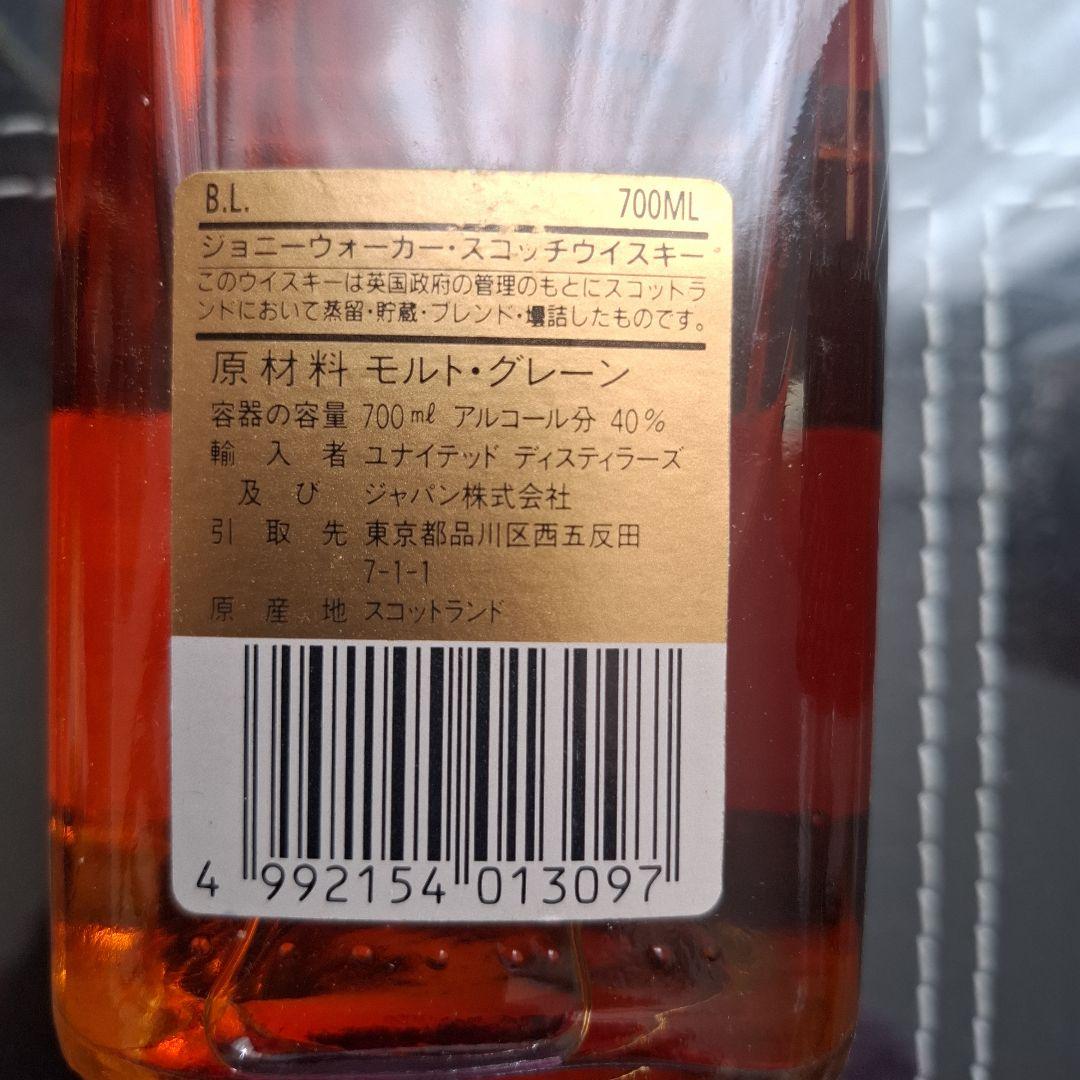 ヘネシーXO・ジョニーウオーカー・ハーパー3本セット