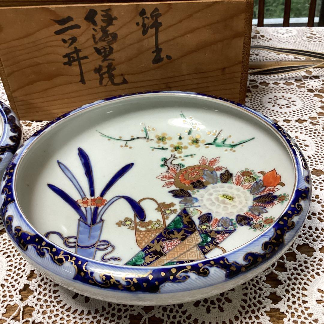 k20 古い伊万里焼　　鉢2入り　木箱付き