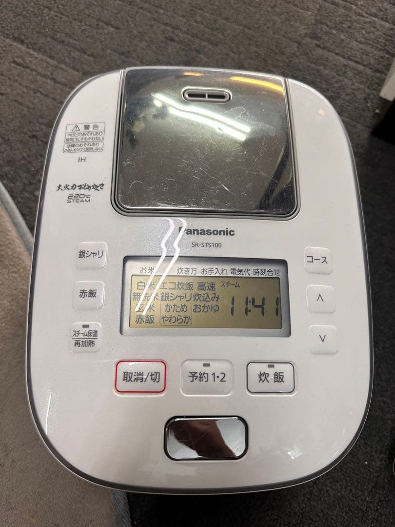 2020年製Panasonic スチームIH炊飯器 SR-STS100 5.5合