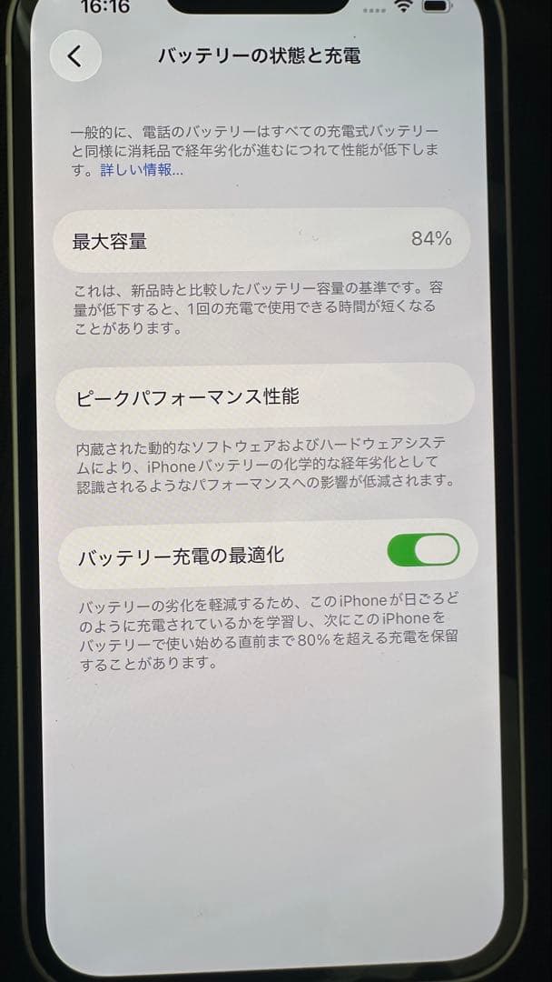 【週末セール】Apple iPhone 13 海外版 256GB スターライト