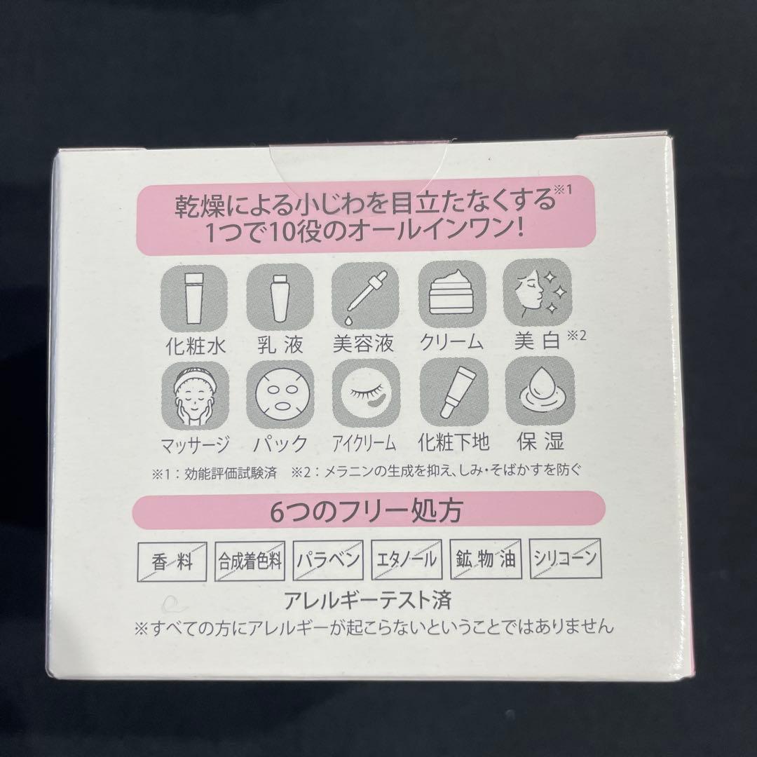 ランリッチRANRICH JEWEL BRIGHT GEL 50g 2個セット